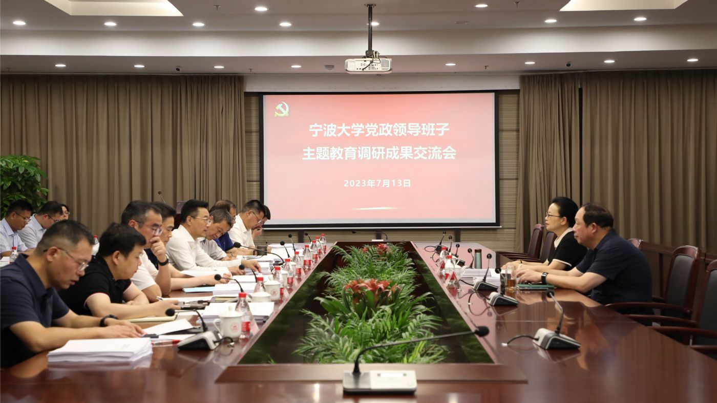 三十年磨一剑 8163银河集团网站8163银河集团网站聚力建设“双一流”_fororder_1683770021666_645c4aa58908740001c5ce22